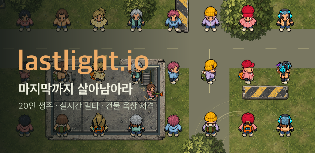 lastlight.io