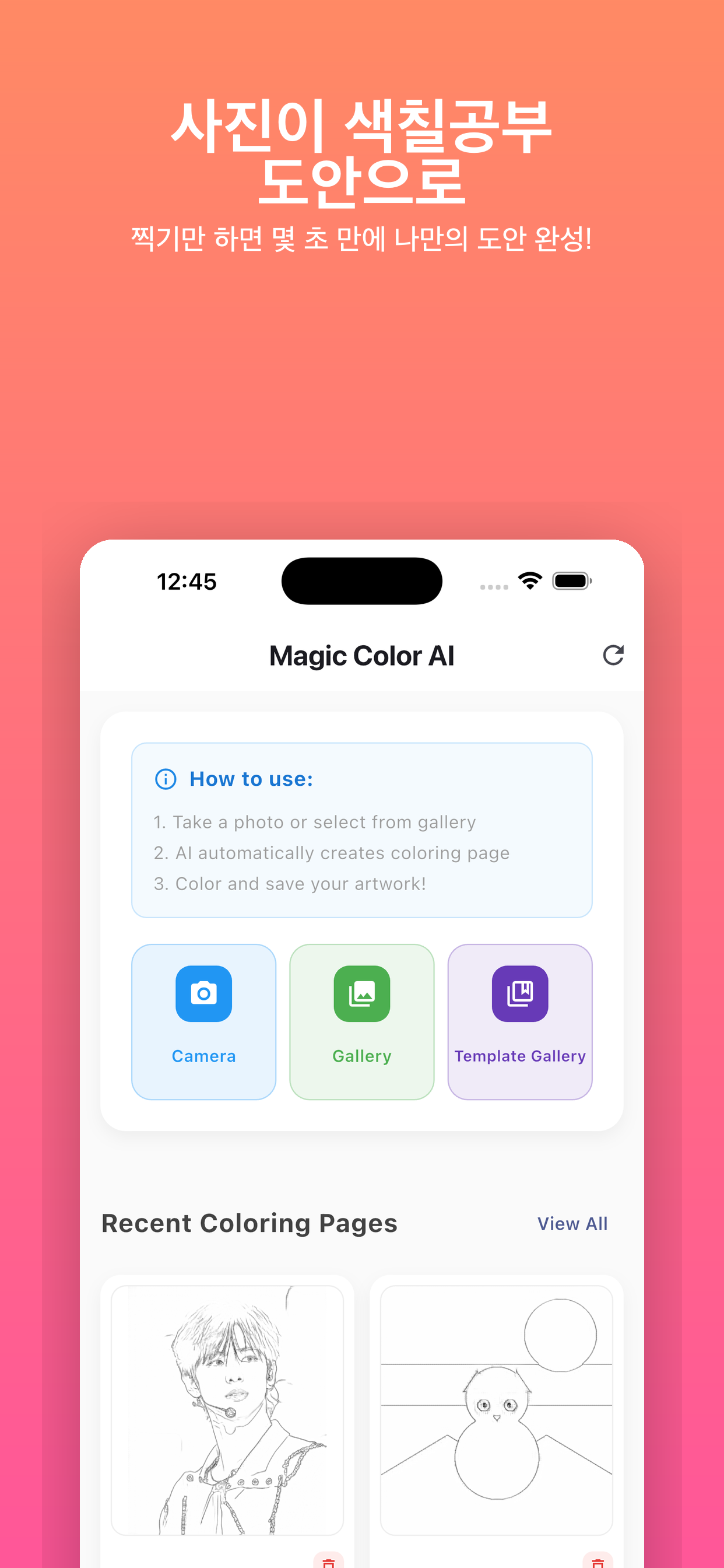 screenshot 1